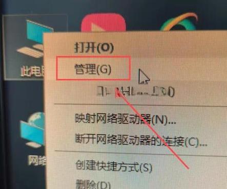 Linux如何实现LCD屏幕自动关闭的技巧？