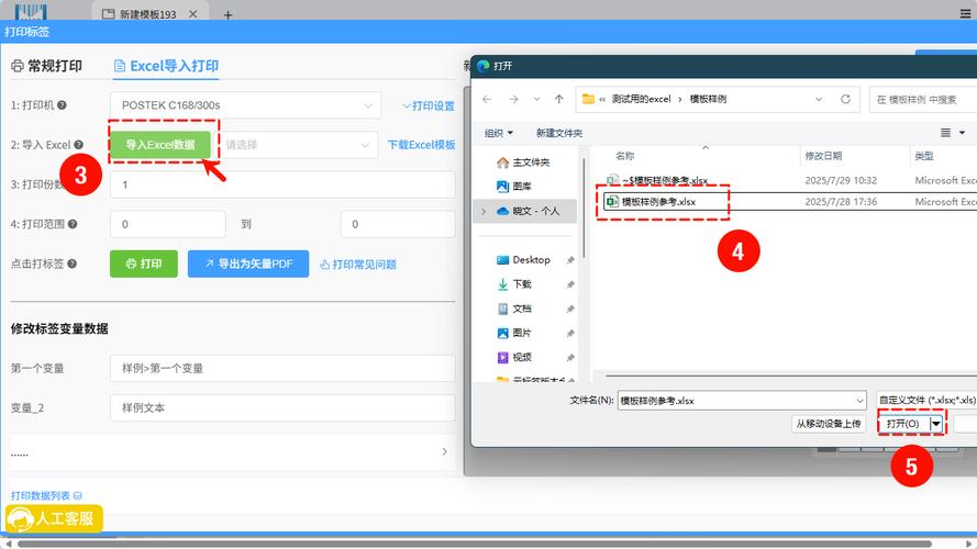 如何实现PHP表单数据导出及打印功能？