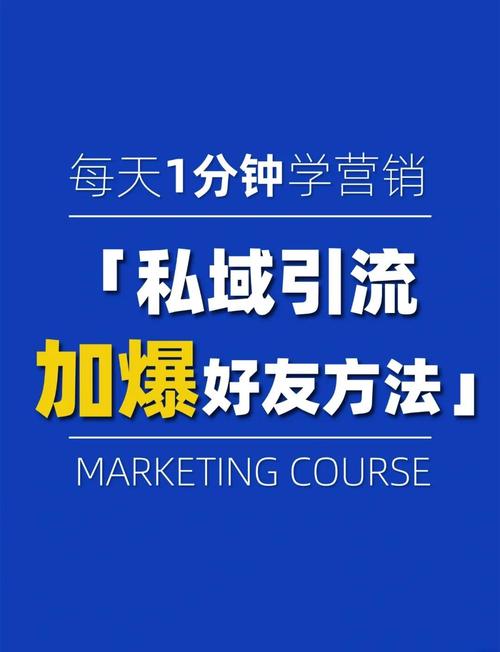 如何通过微信SEO实现精准流量快速导入？