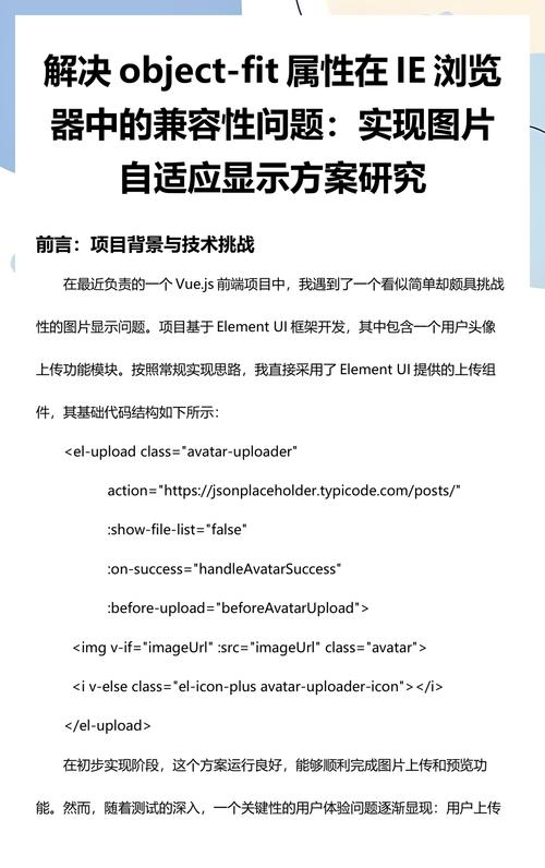 如何解决Vue在IE浏览器中兼容性报错的问题？