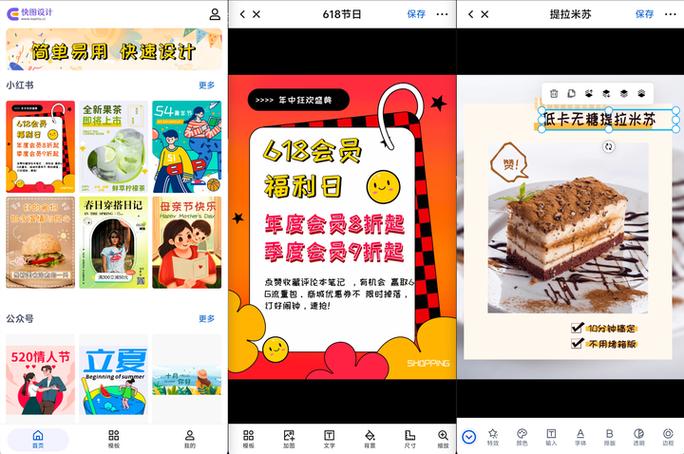 如何用JavaScript在移动端H5实现图片生成与处理技巧？