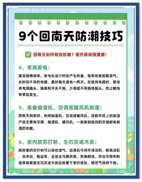 老客回潮秘籍升级后如何巧妙套路让旧客改心？