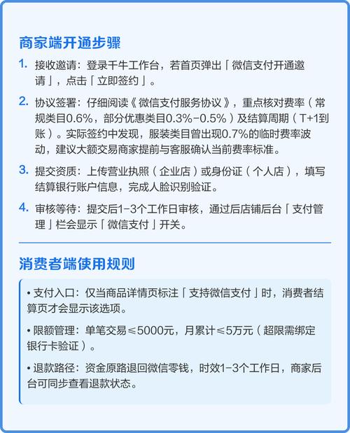 淘宝超级推荐开通需要满足哪些时效条件？