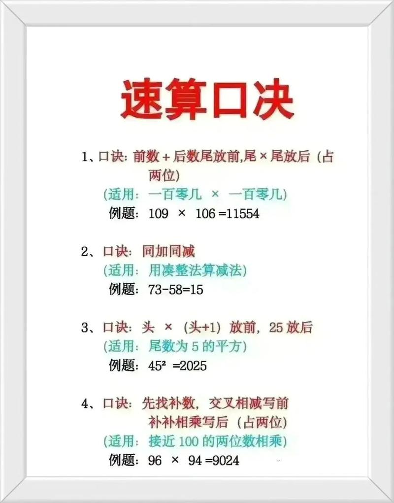 如何掌握正则速记法的实用技巧？