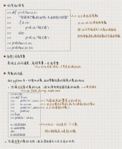 如何简化Python代码中复杂的函数调用问题？