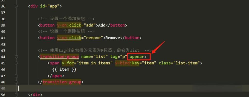 Vue中如何实现详尽的动画事件处理与过渡动画实例演示？