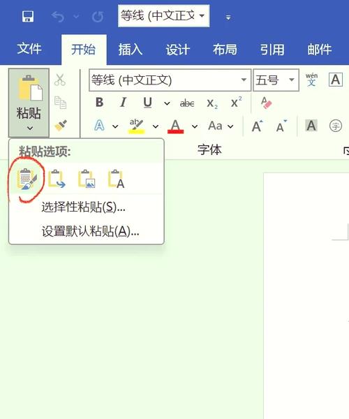 如何解决帝国CMS 7.5编辑器粘贴WORD内容格式及图片丢失问题？