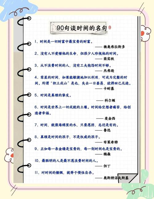 紧跟时事脉搏，创新角度发声，如何打造更具影响力的？