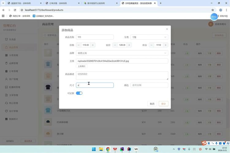 如何获取万能DIY设计软件及在线定制商城系统源码？