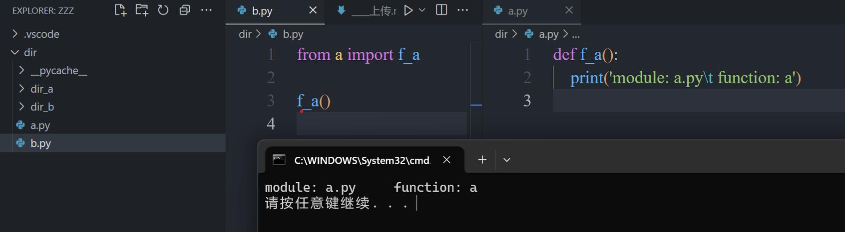 JavaScript中如何正确使用import语句进行模块导入？