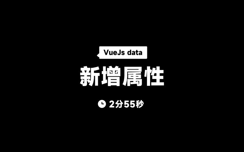 Vue中修改data的任意属性，视图是否必然更新？