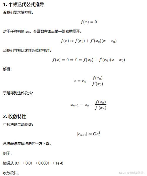 C语言中反向迭代器设计原理如何阐述？