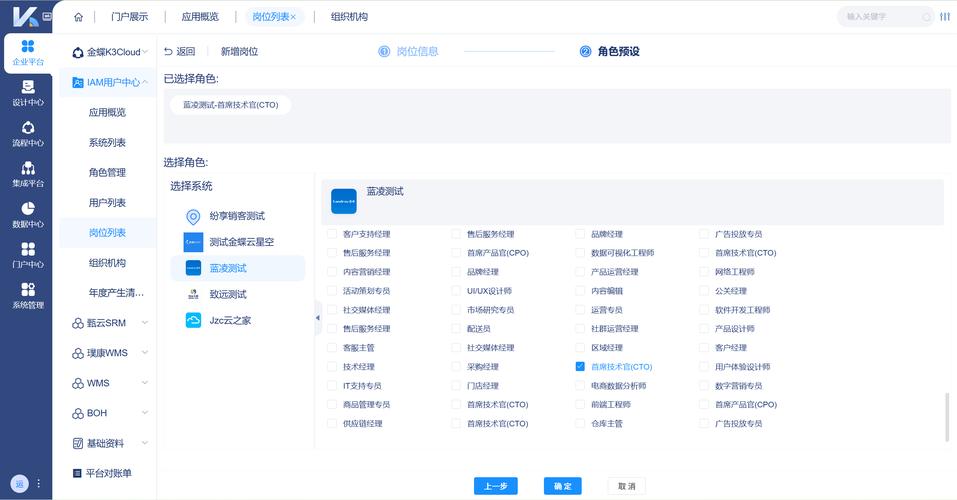 如何用ThinkPHP6构建用户角色权限管理系统？