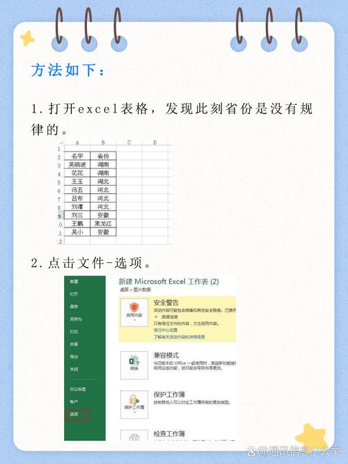 如何使用ThinkPHP进行数据排序操作？