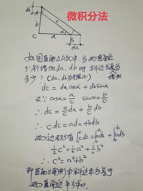 如何用PHP编程语言编写勾股定理计算公式？