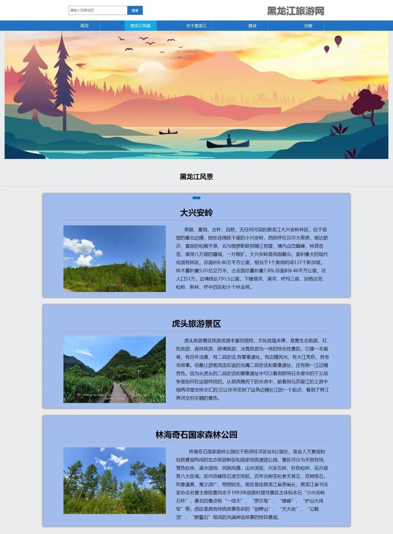 CSS3能实现哪些高级网页效果？