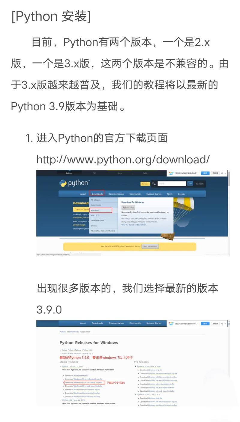 如何安装Python 3.4及Django在Mac操作系统上？