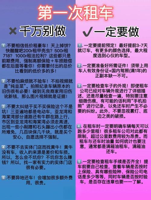 直通车新手如何避免易陷误区，快速找到避坑指南？