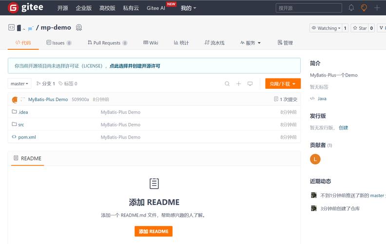 如何将GitHub项目成功迁移至Gitee平台？