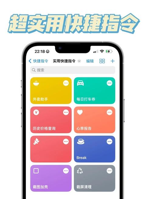 如何实现智能助手一触即达，让生活便捷无忧？