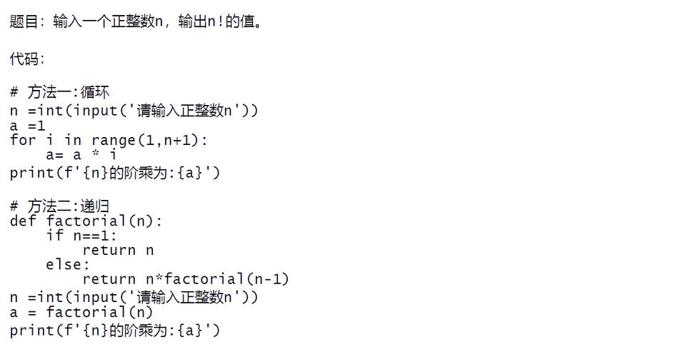 如何用编程语言计算5的阶乘值？