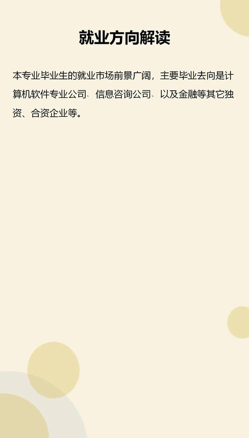 北邮软件工程考研复试，有哪些全网最全的复习软件推荐？