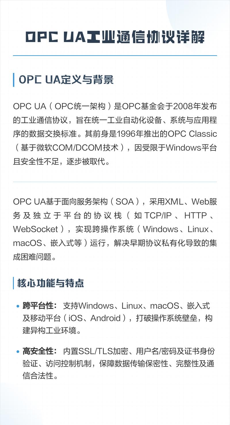 uadirect是什么服务？
