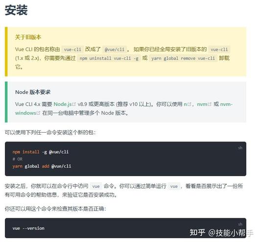 Vue脚手架安装失败，如何排查并解决相关问题？