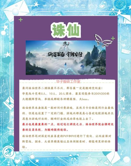 如何通过游戏道具交易轻松实现轻松搬砖，赚取丰厚收益？