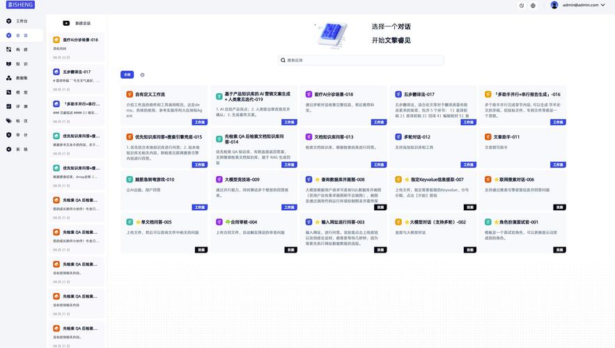 Modoer 3.5商业旗舰版点评系统，手机WEB端及微信接口支持，有何特色？
