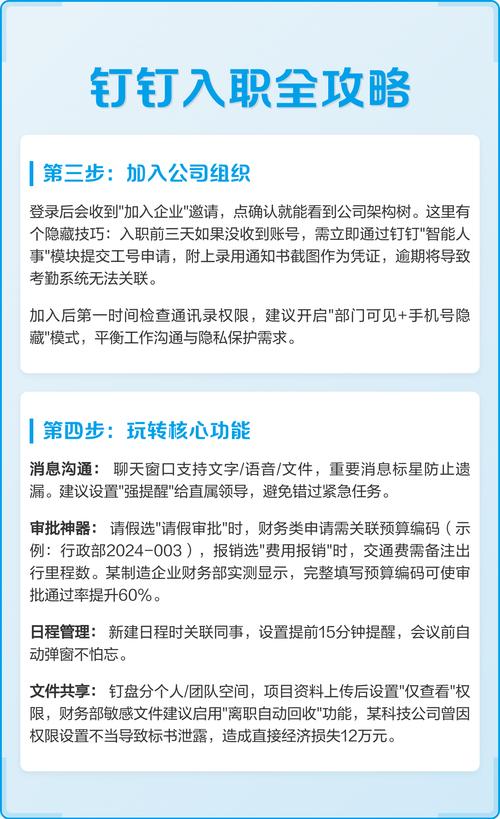 如何一步到位完成版下载攻略？