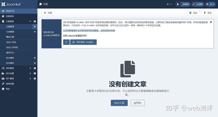 如何用PHP和SQLite构建一个Web套件及内容管理系统（CMS）？