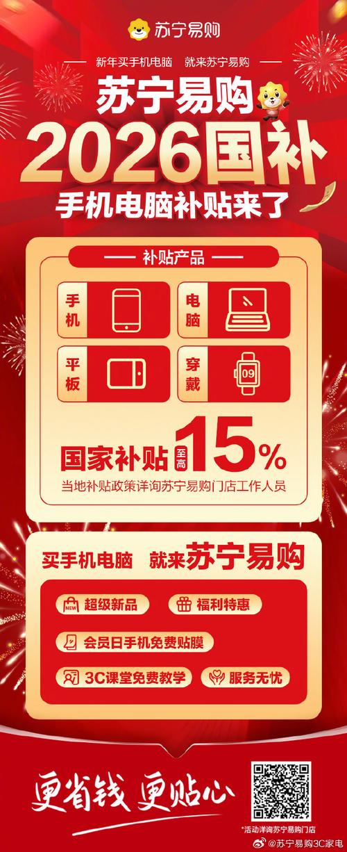 苏宁年中大战物流升级了吗？国美旧换新促销活动真的开始了吗？