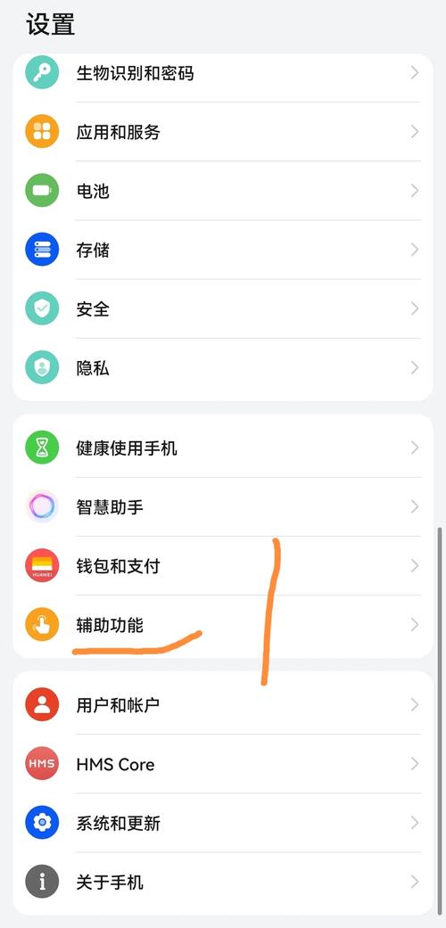 miui12如何开启并使用录屏功能？