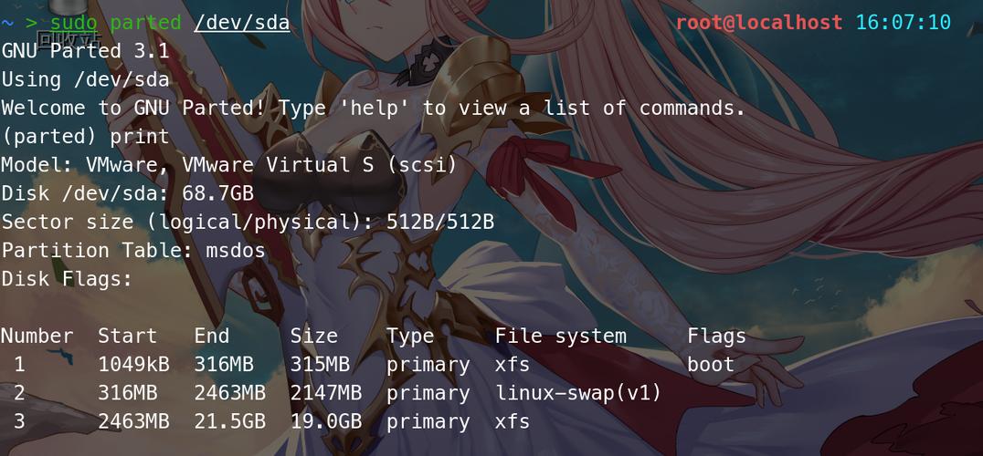 如何在Centos7.x上安装php7的amqp扩展？