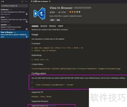 如何全面配置Vscode中的Eslint插件？