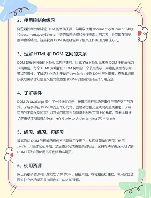 React中如何通过refs精确操作DOM元素详解？