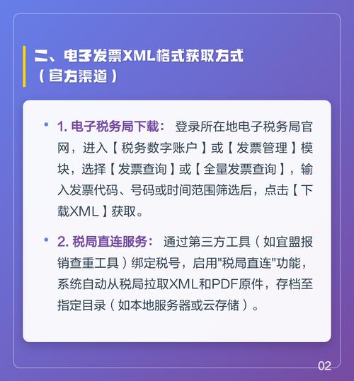 如何解析XML文件中的xml.txt内容？