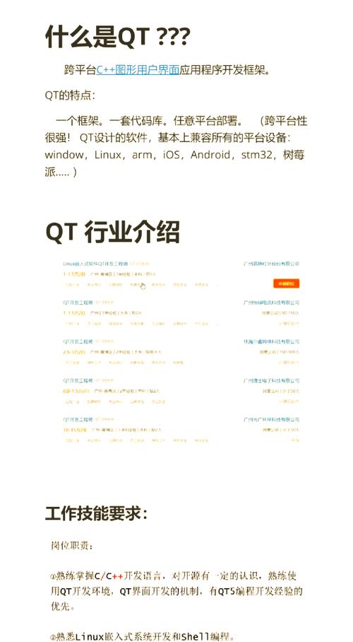 如何详细学习并应用QT框架中的QThread线程？