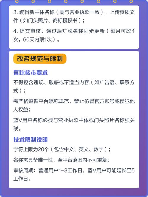 抖音蓝V企业认证怎么简单三步就能搞定？