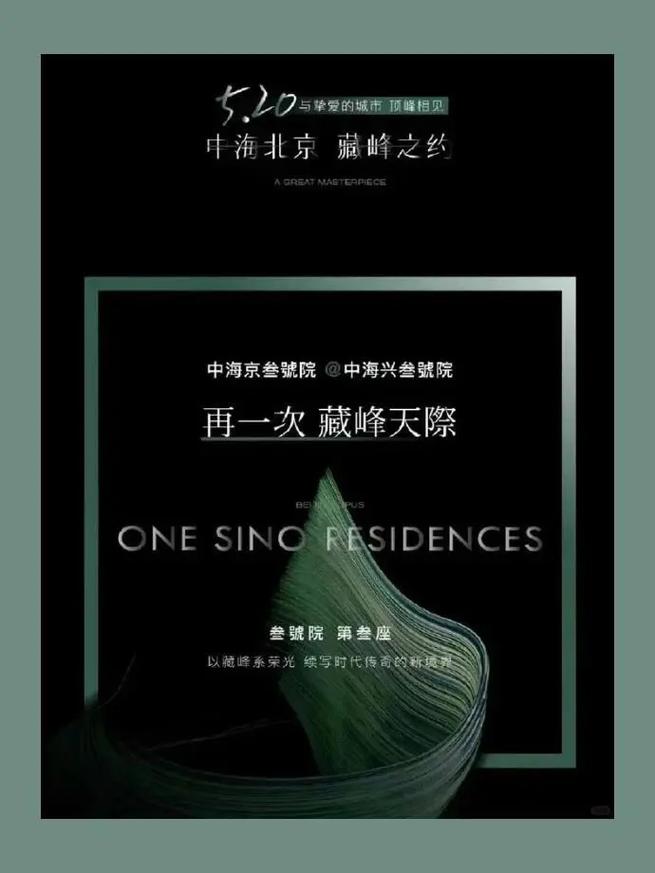 矩阵排版大师，视觉盛宴新篇章，这样的创新设计您期待吗？