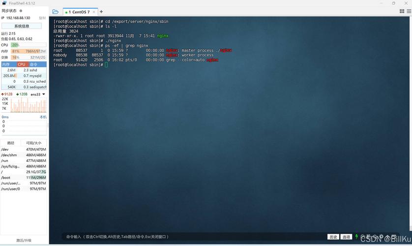 如何使用CentOS yum在Ubuntu、CentOS、Debian间切换Linux操作系统？