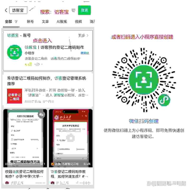 微信小程序中如何通过长按识别二维码完成操作？