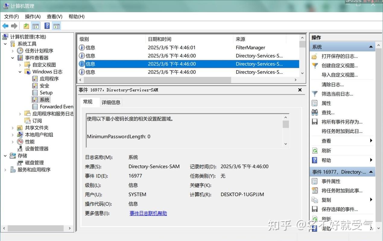 如何启用Exchange Server 2013的日记记录功能？