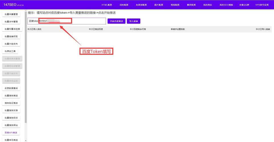如何批量操作并分析百度文心一言API在PHP开发中的应用？