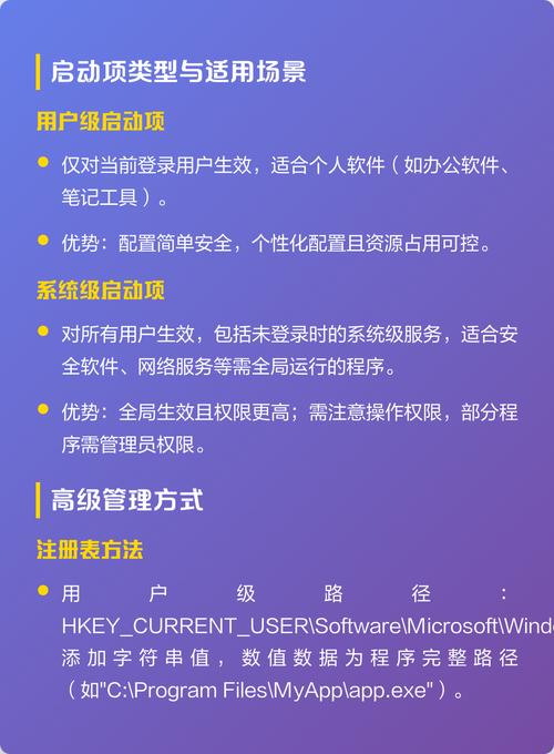 Windows启动过程中有哪些关键步骤？