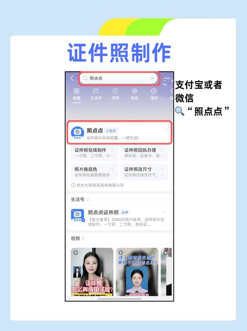 微信小程序中如何实现身份证扫描取景框自动拍摄功能？