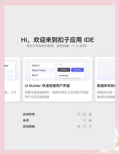 Message组件如何实现发财UI示例详细解析？