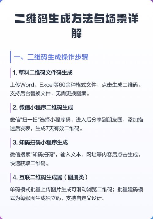 如何详细解析使用phpqrcode类在PHP中生成二维码的方法？