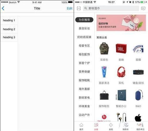 如何调整ecmall卖家中心左侧菜单布局？